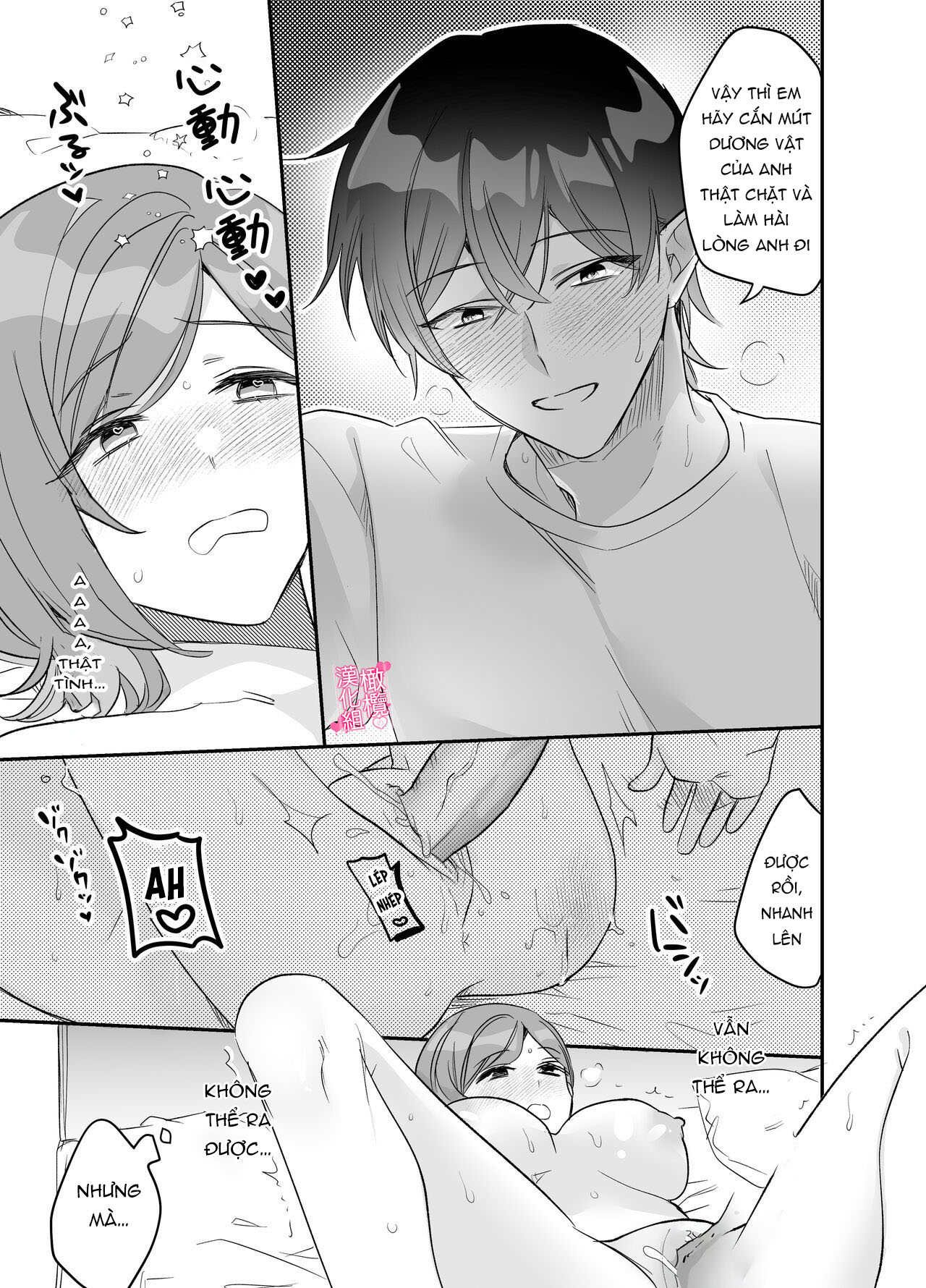 người bạn trai dâm đãng cho tôi sự ngọt ngào chuyển sang mạnh bạo để thỏa mãn bản tính m của tôi chapter 2.1 6