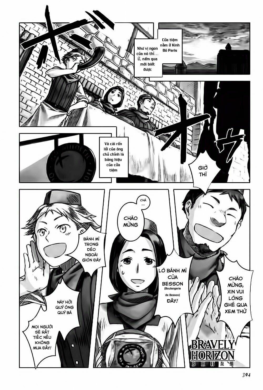 nein ~ 9th story ~ chapter 2 28