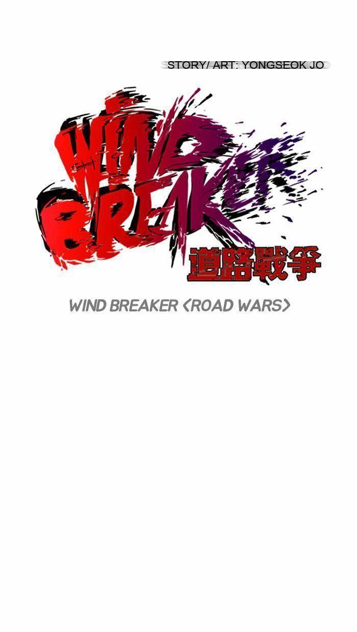 wind breaker chapter 86 17