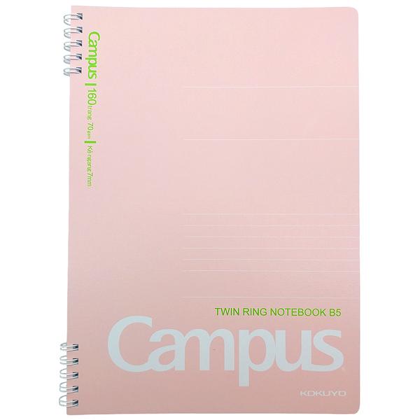 Sổ Lò Xo Kusumi B5 - Kẻ Ngang - 160 Trang 70gsm - Campus RN-B5L160KU-PE - Màu Hồng
