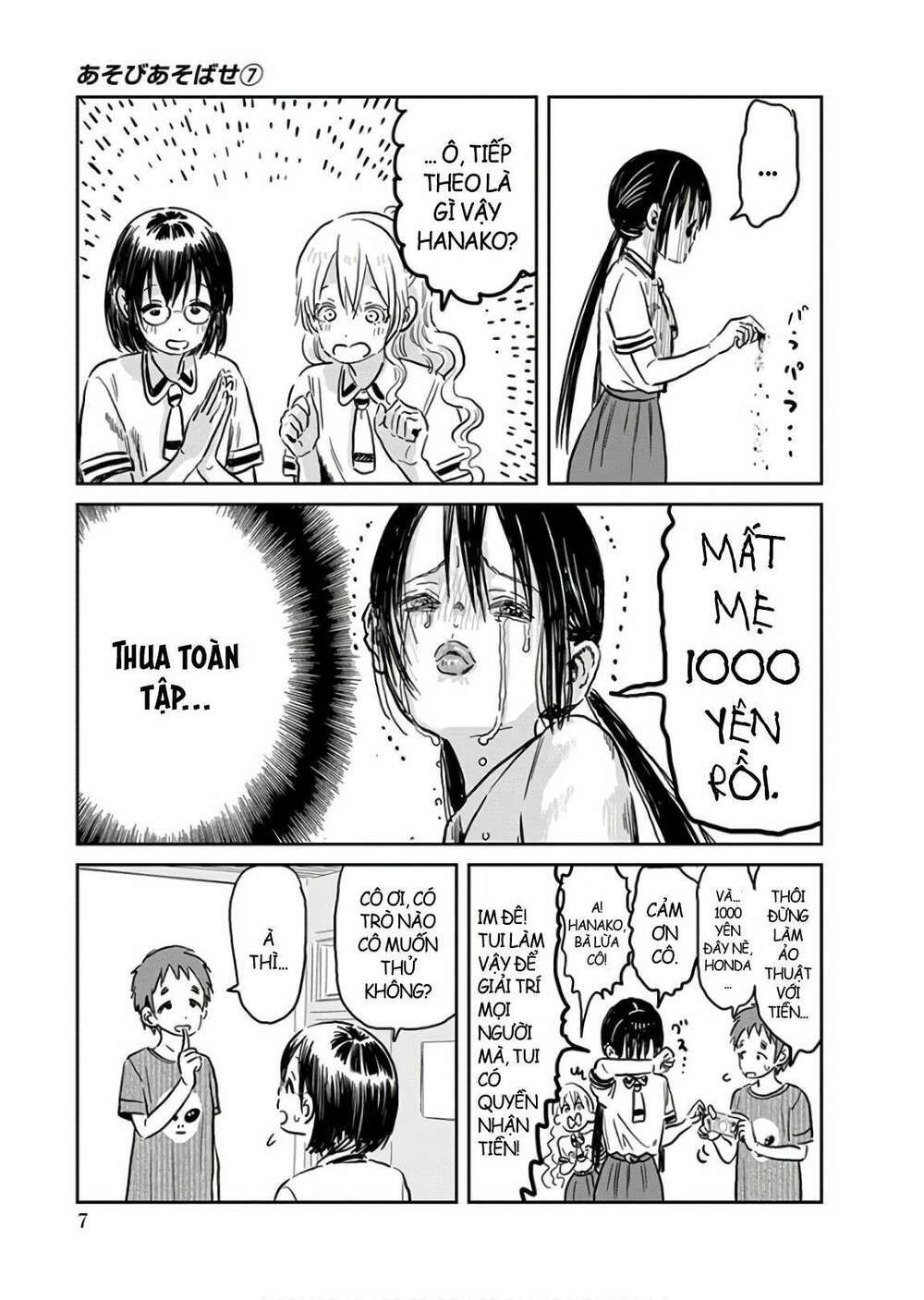 asobi asobase chapter 59 5
