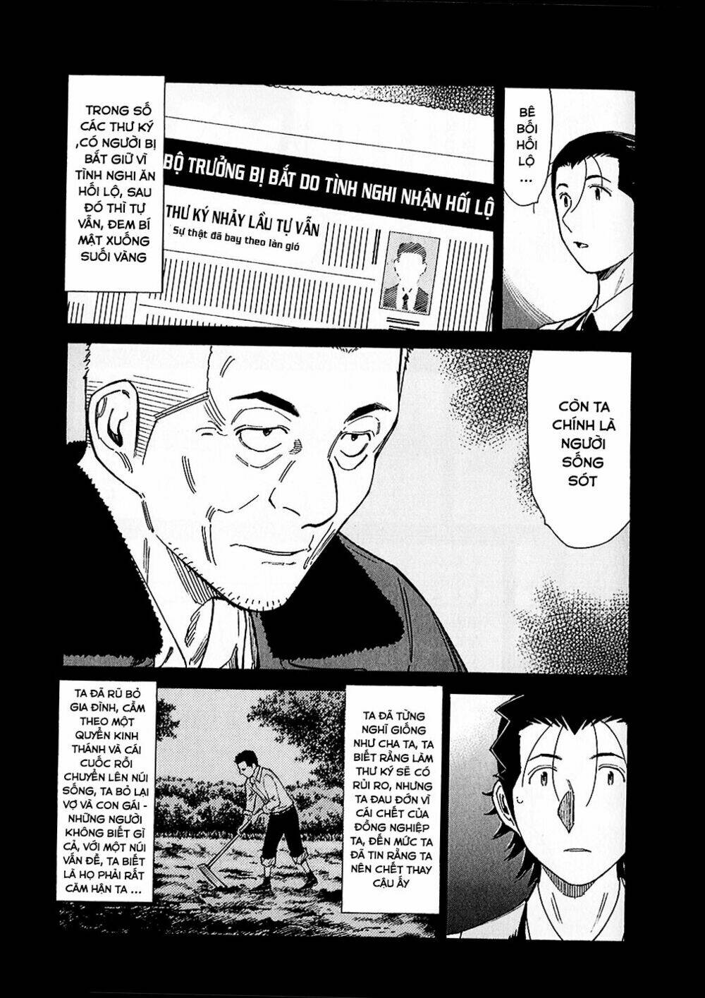 bartender chapter 149 4