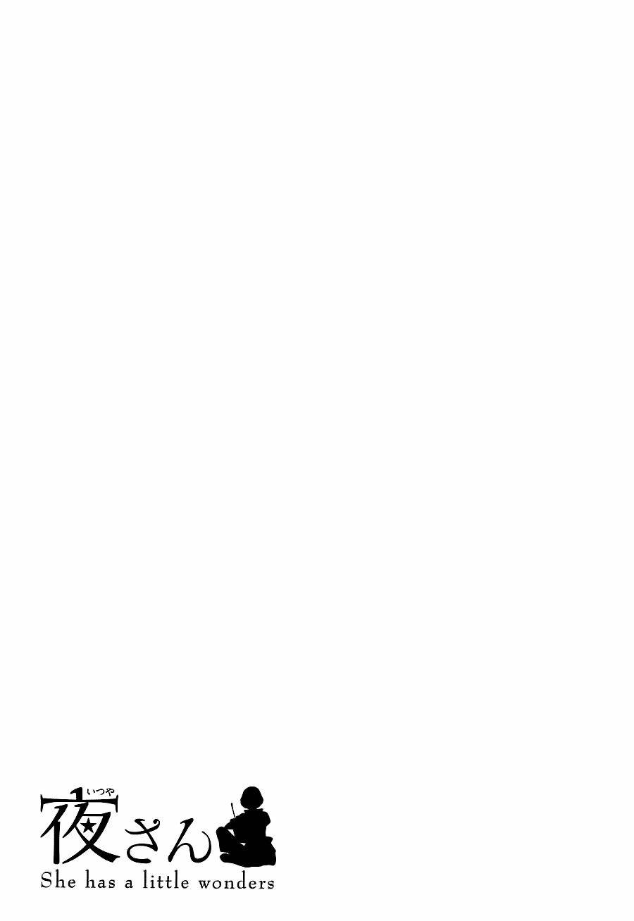 itsuya-san chapter 4 42