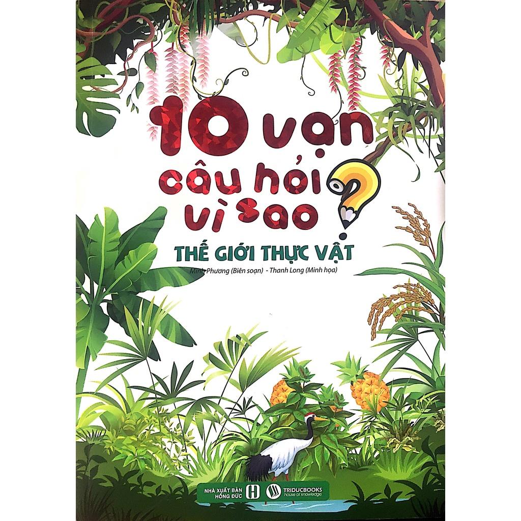 Bộ 5 Cuốn 10 Vạn Câu Hỏi Vì Sao: Vũ Trụ Kỳ Bí, Thế Giới Thực Vật, Thế Giới Động Vật, Cơ Thể Người, Bí Ẩn Quanh Ta