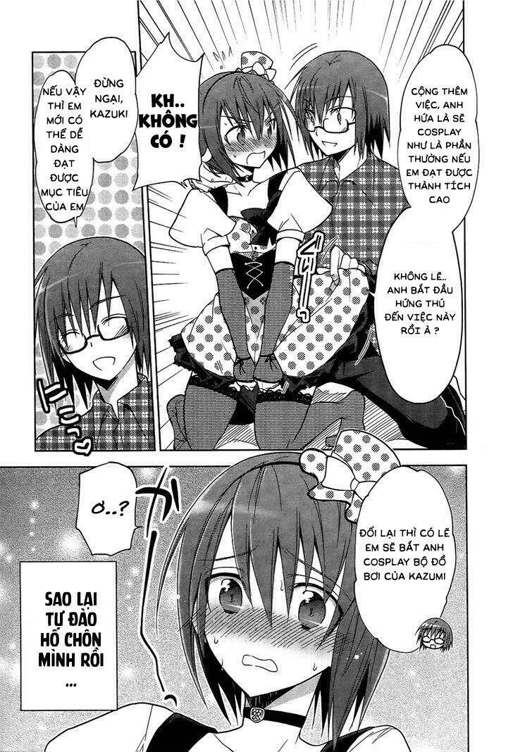 ani tsura chapter 1 24