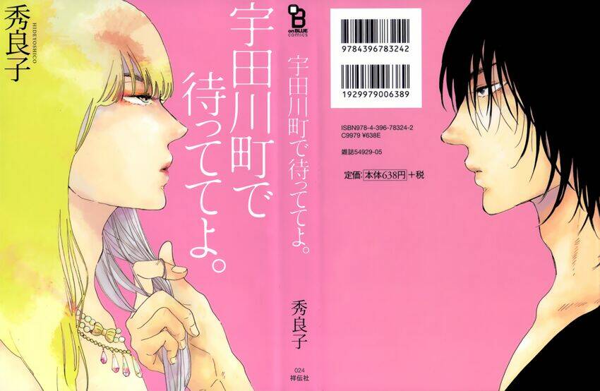 udagawachou de mattete yo chapter 6.5 4