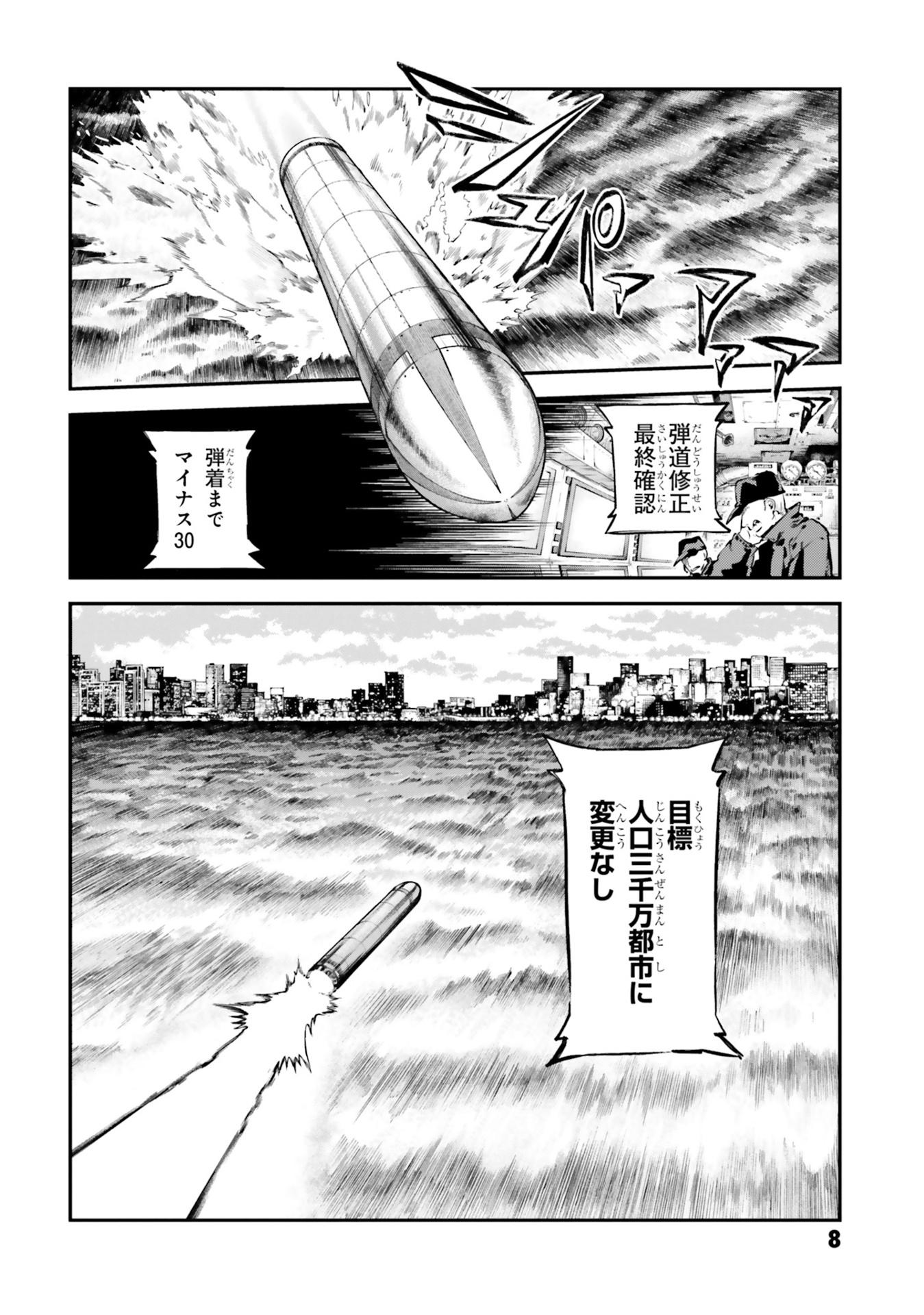 Sách ngoại văn: 文豪ストレイドッグス 25 - Bungo Stray Dogs 25