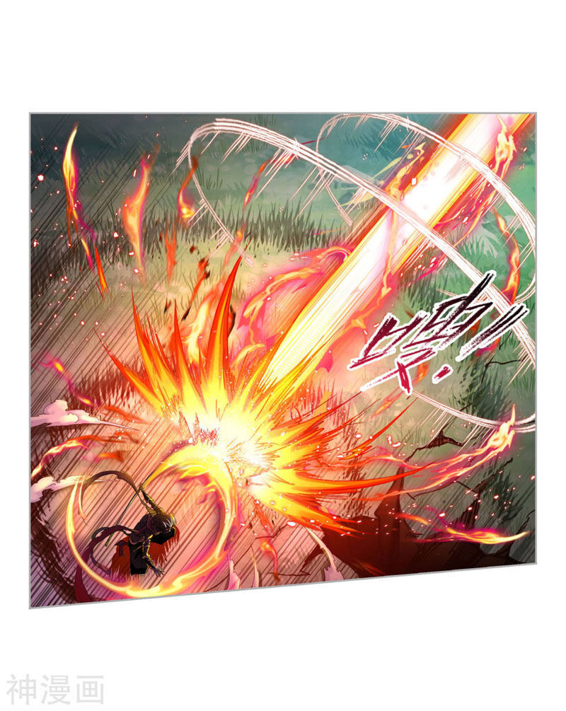 tuyệt thế đường môn - đấu la đại lục 2 chapter 264.5 36