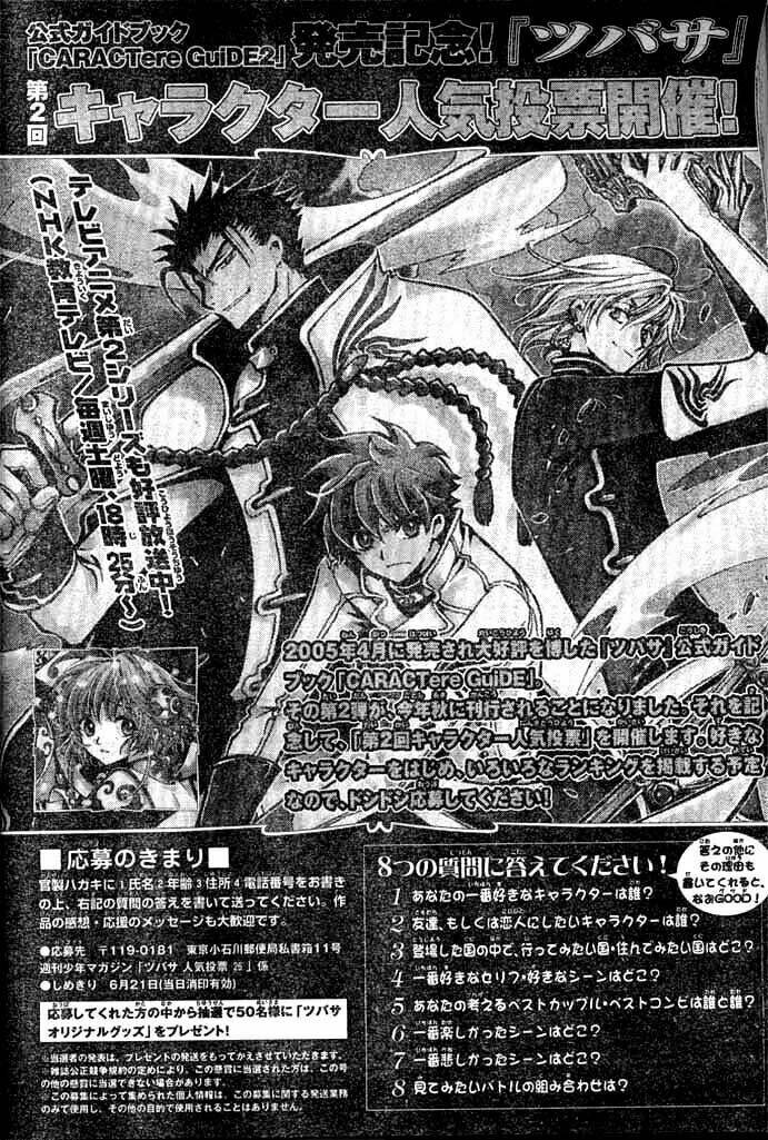 huyền thoại đôi cánh chapter 117 1