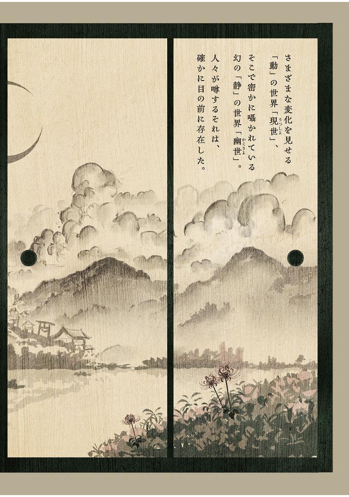 Sách ngoại văn: Aoki Koku Shuui Sakuhinshuu (Japanese Edition)