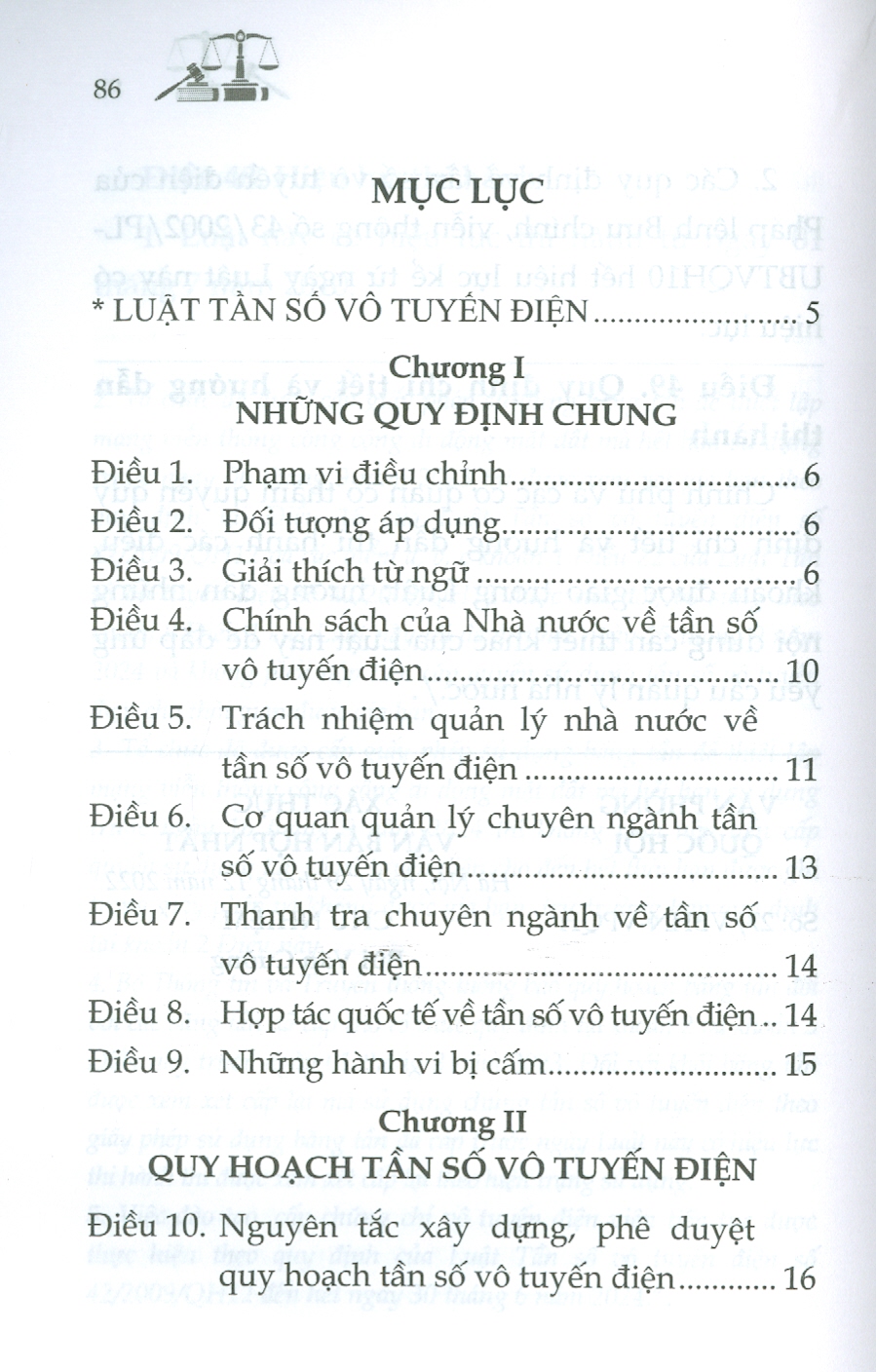 Luật Tần Số Vô Tuyến Điện Sửa Đổi, Bổ Sung Năm 2022