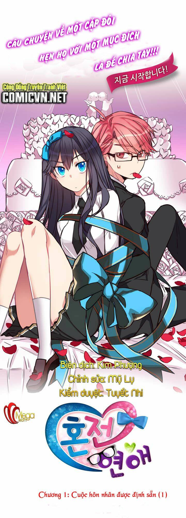 premarital relationship chapter 1 4