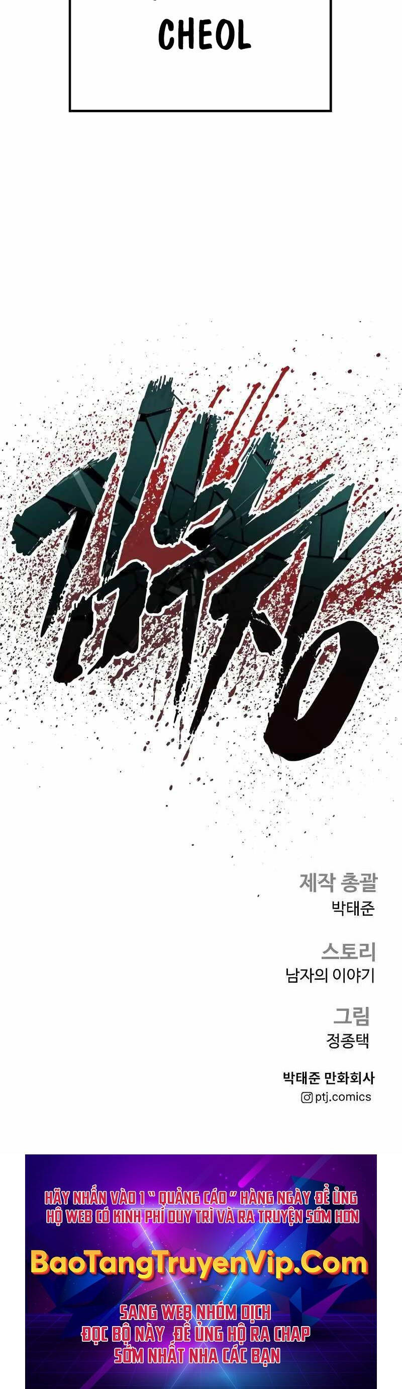 đặc vụ kim chapter 140 87