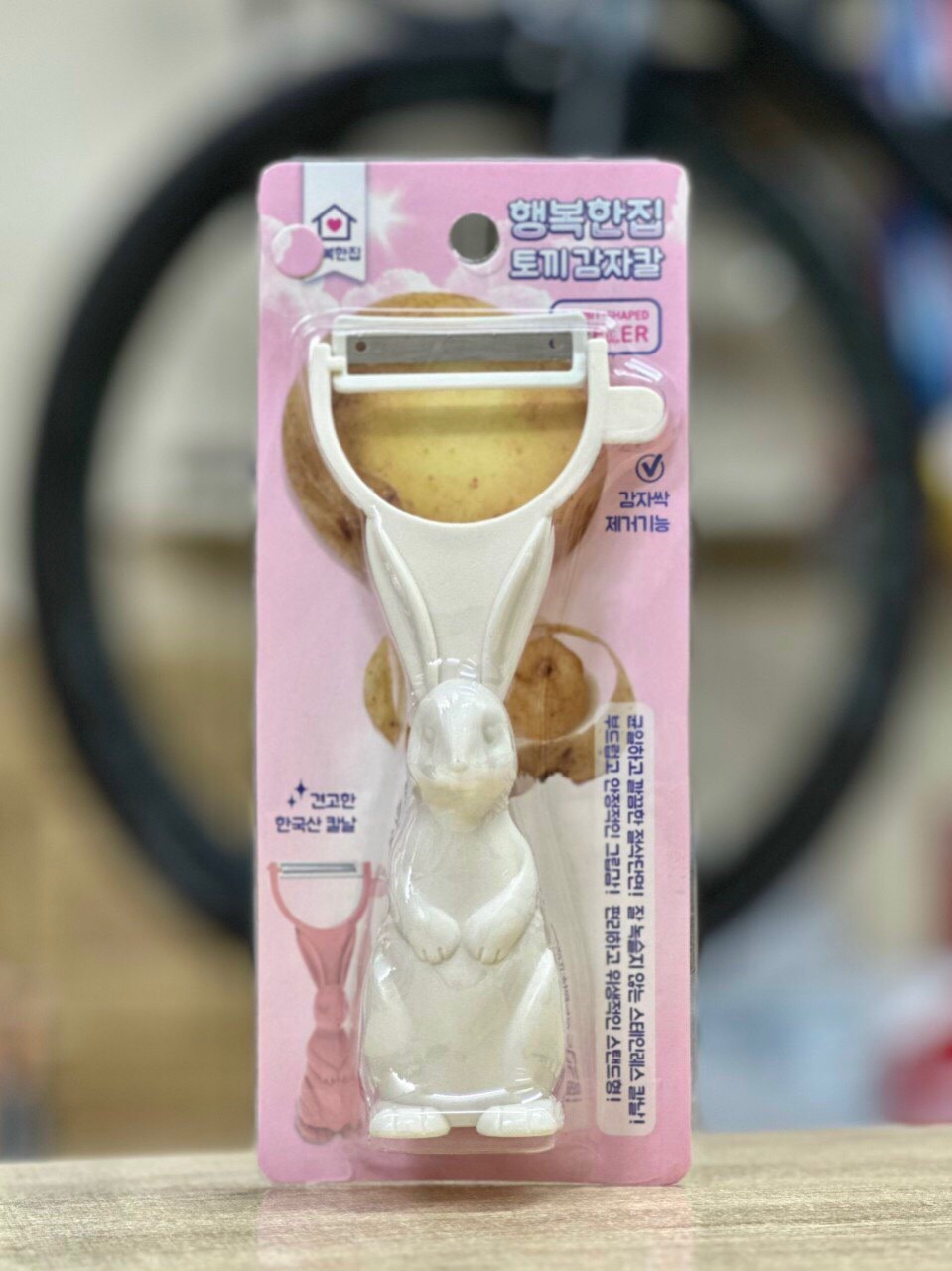 Dao Nạo Rau Củ Quả Hàng Nội Địa Hàn Quốc. Mua 1 Dao Tặng 1 Chai Nước Rửa Rau Củ Quả 50ML
