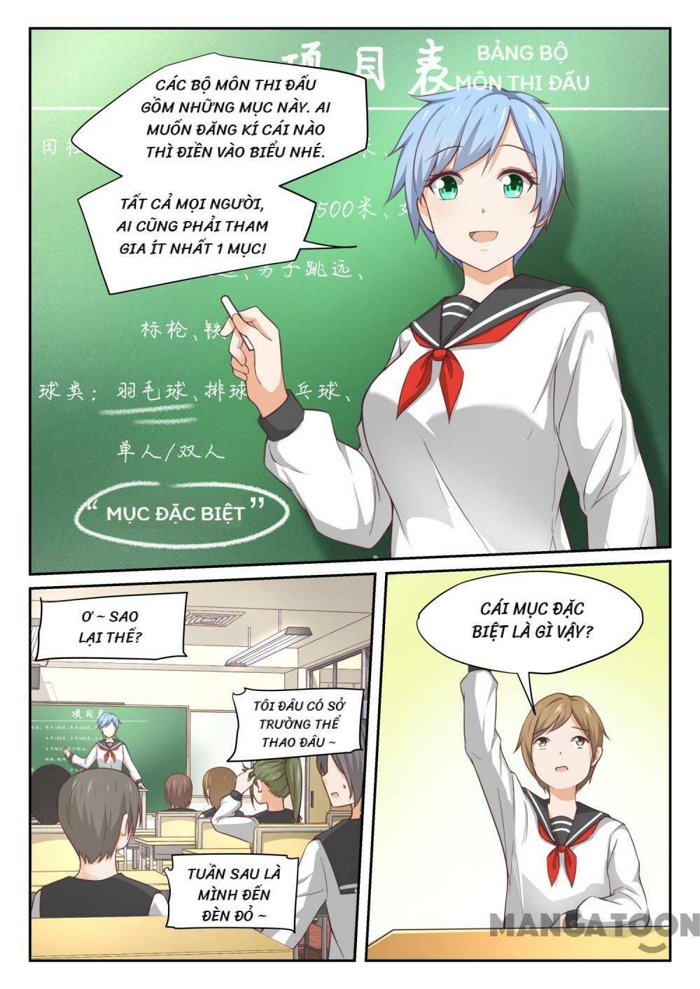 the boy in the all-girls school chapter 322 1