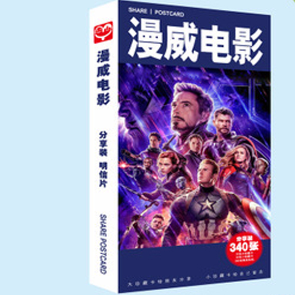 Postcard Avengers Endgame 340 ảnh