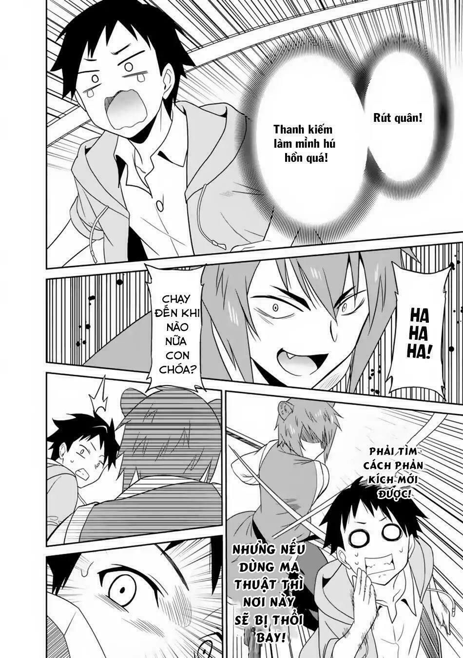 saikyou no shuzoku ga ningen datta ken chapter 7 16