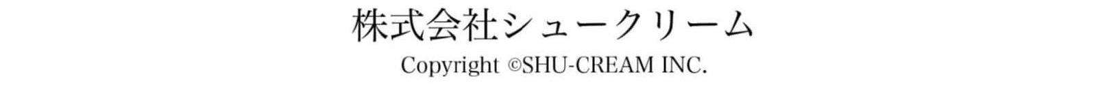 spicy milk candy chapter 4 75