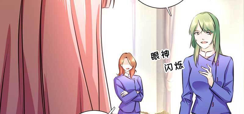 thế thân phiền toái, tổng tài một sắc khí chapter 5 31