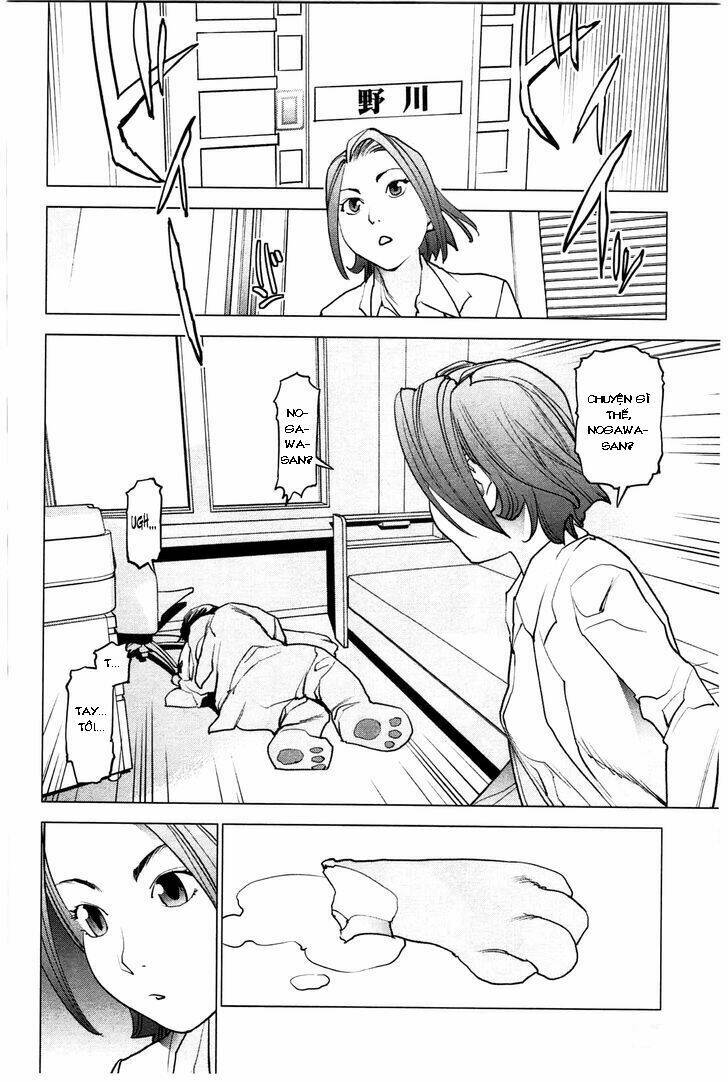 seishokuki chapter 25 2