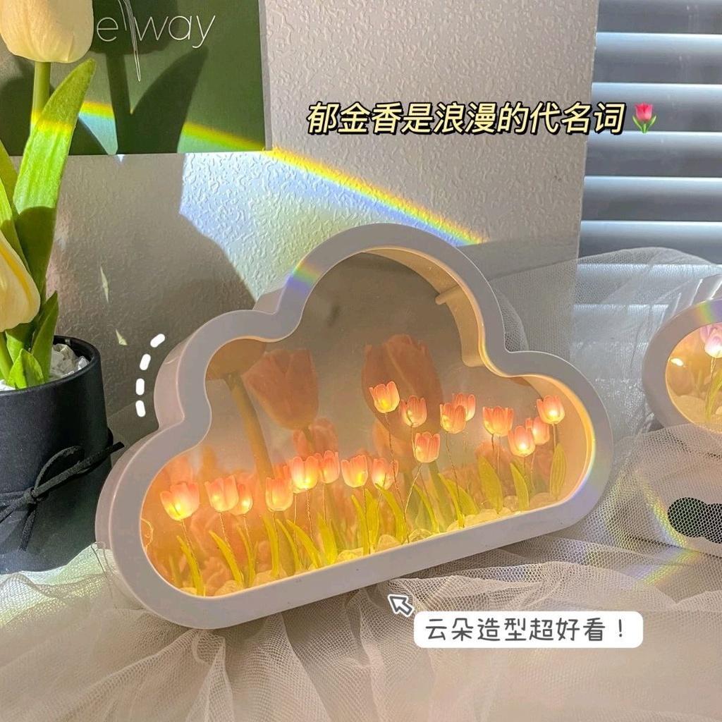 Đèn Ngủ Hình Hoa Tulip Đám Mây Tráng Gương DIY Dùng Làm Quà Tặng Sinh Nhật / Valentine