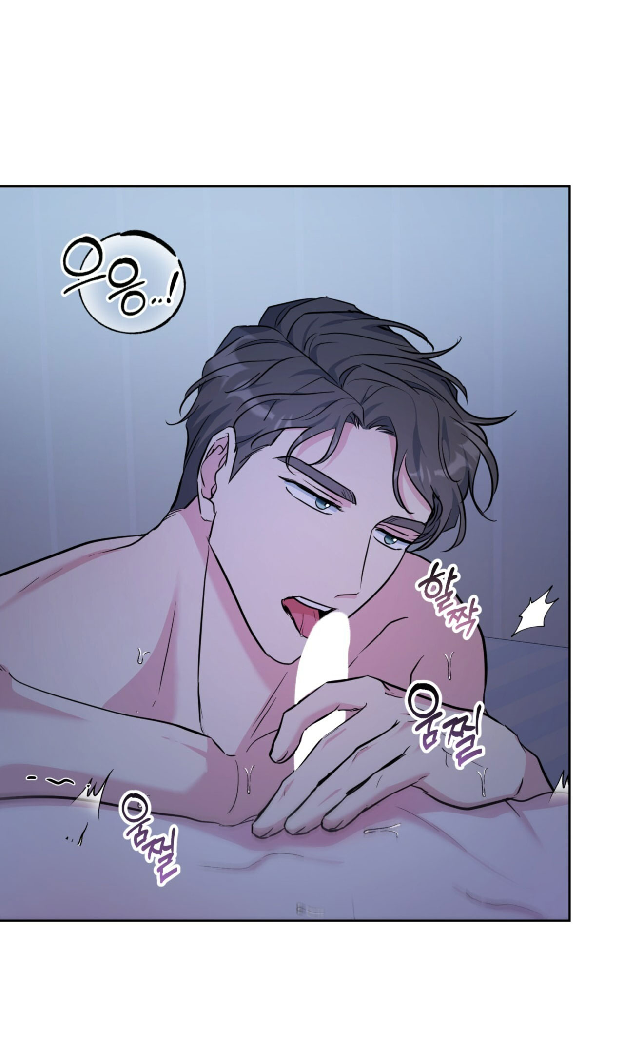 Khu Rừng Dịu Dàng chapter 17.1 - Trang 6