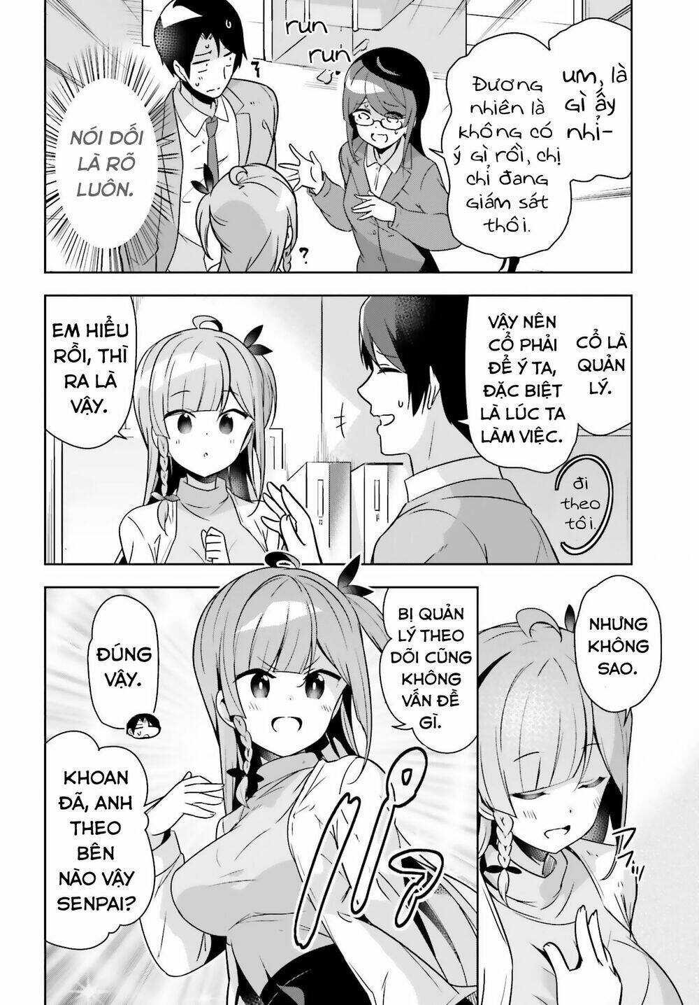 senpai! let's have an office romance chapter 6.2 4