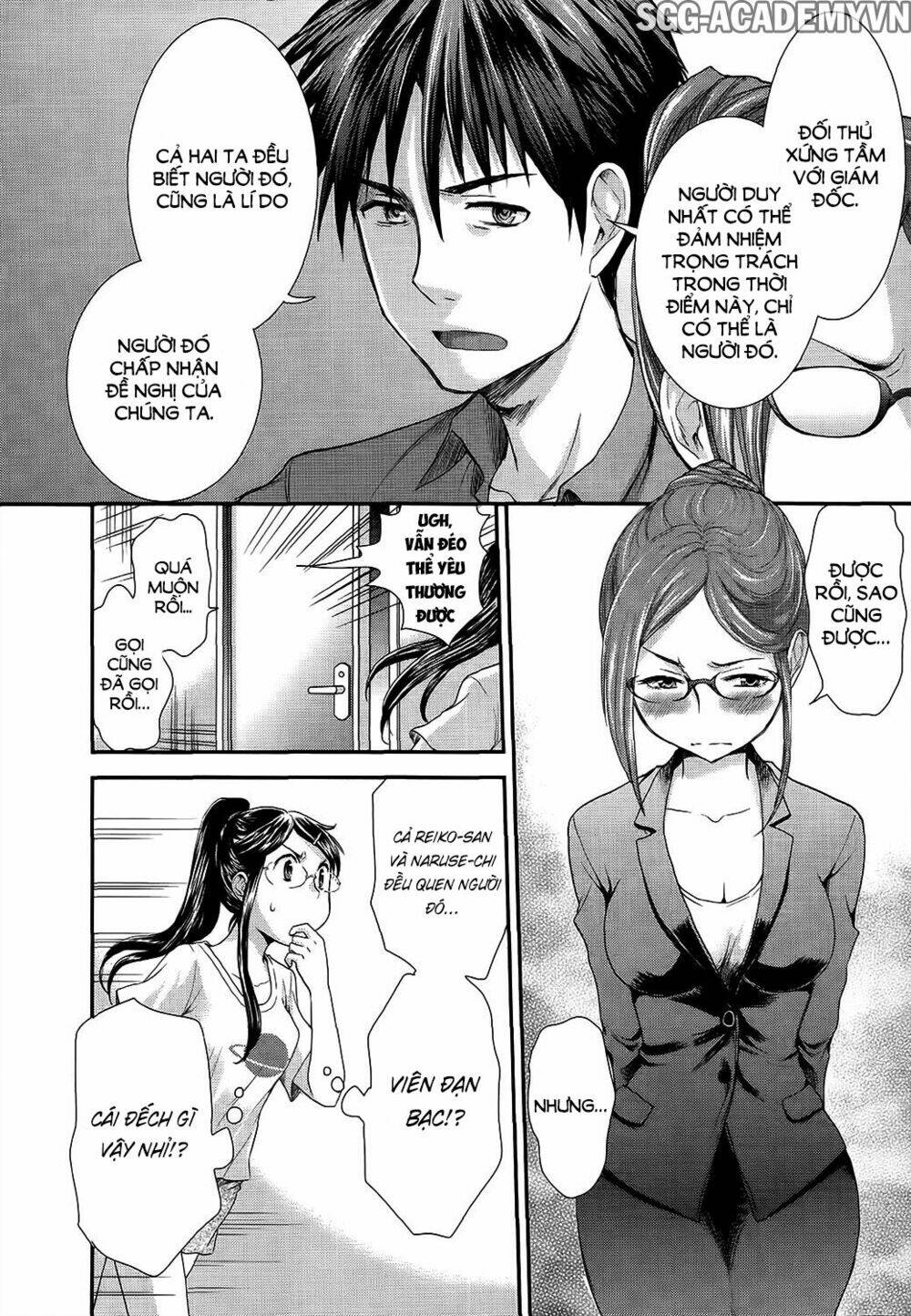 system engineer chapter 15 12