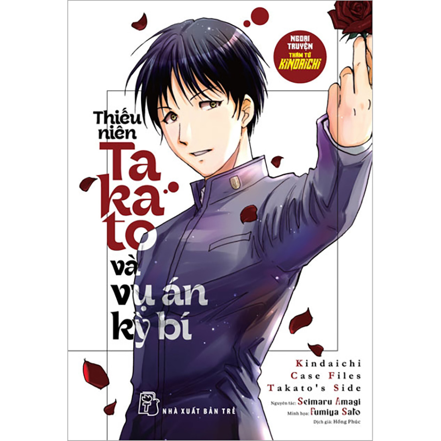 Thám tử Kindaichi phần đặc biệt: Thiếu niên Takato và vụ án kỳ bí