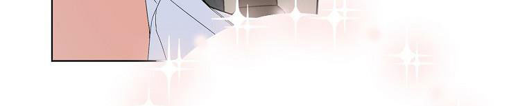 xin hãy kết hôn với em chapter 38 449