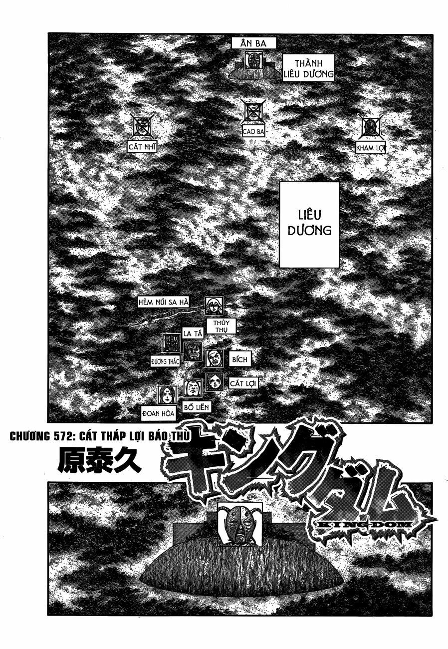 kingdom - vương giả thiên hạ chapter 572 1