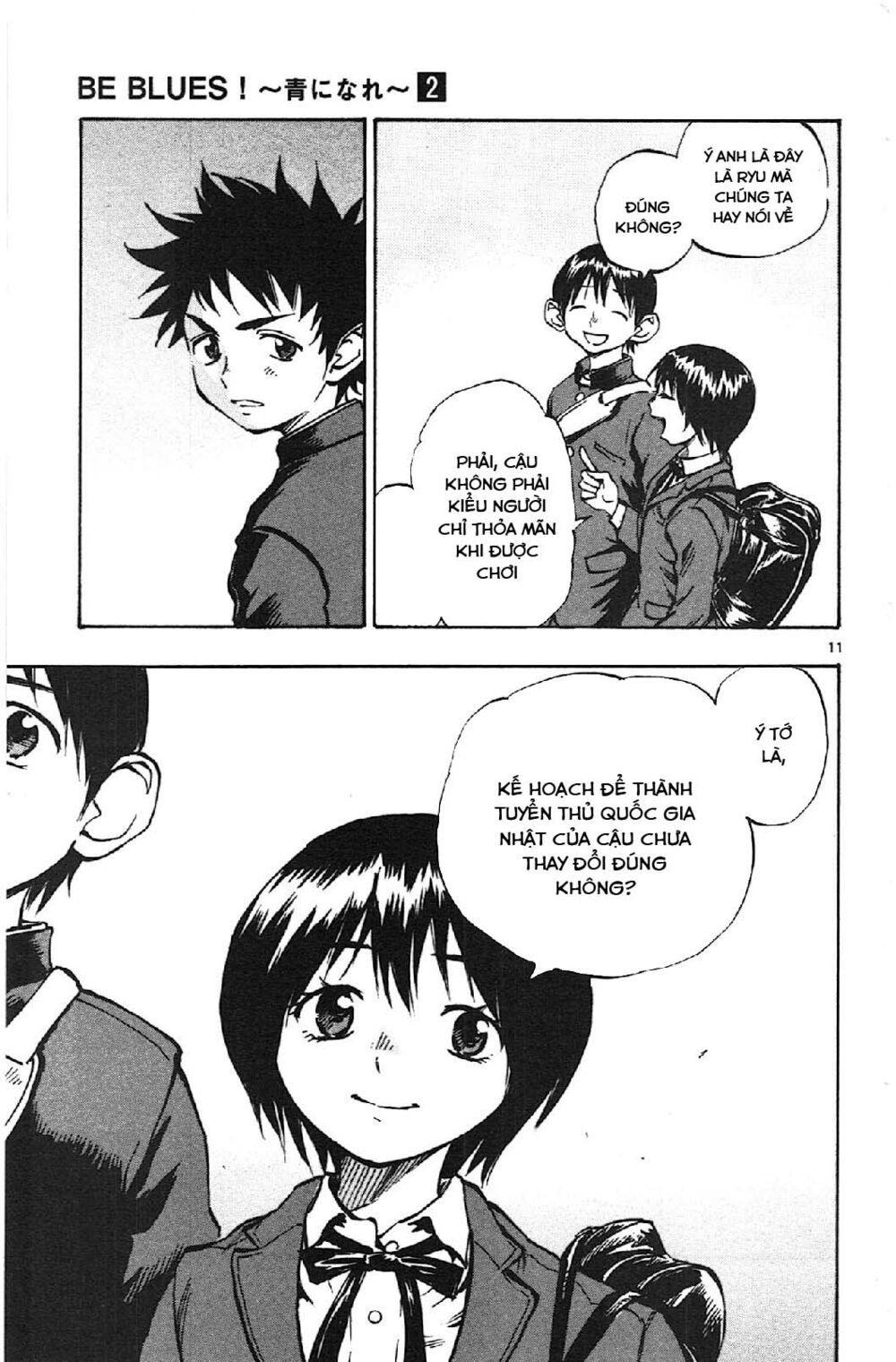 be blues! - ao ni nare chapter 17 11