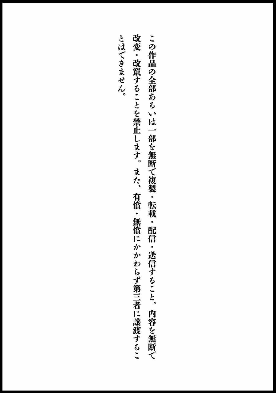 cuộc chiến sinh tồn chapter 81 49