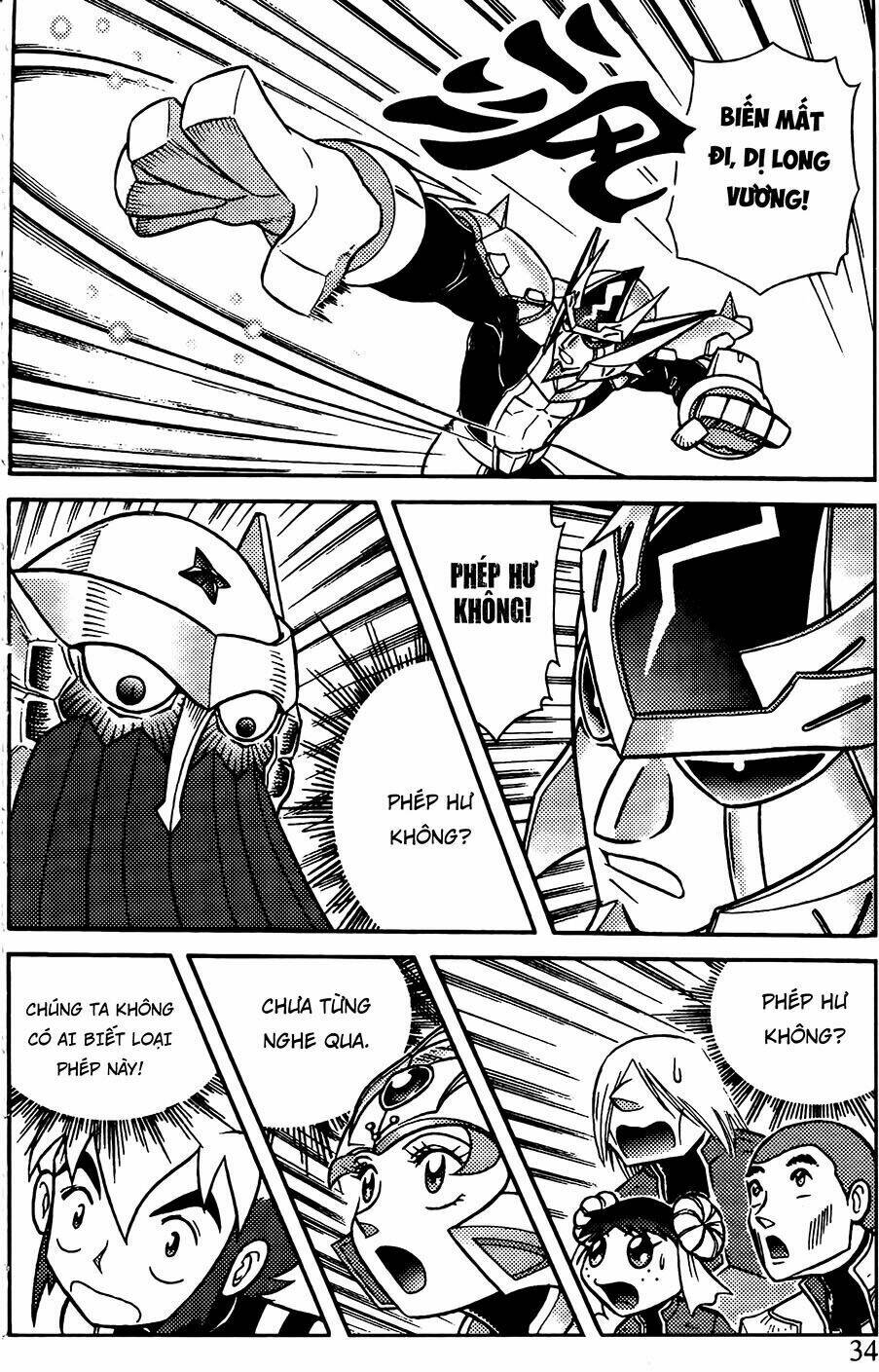 hiệp sĩ giấy g chapter 77.1 2