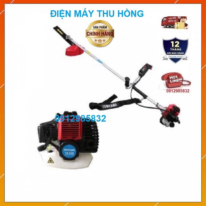 Máy cắt cỏ kamastsu KM 300 ,Máy cắt cỏ kamastsu động cơ 2 thì siêu khỏe siêu bền bảo hành 12 tháng