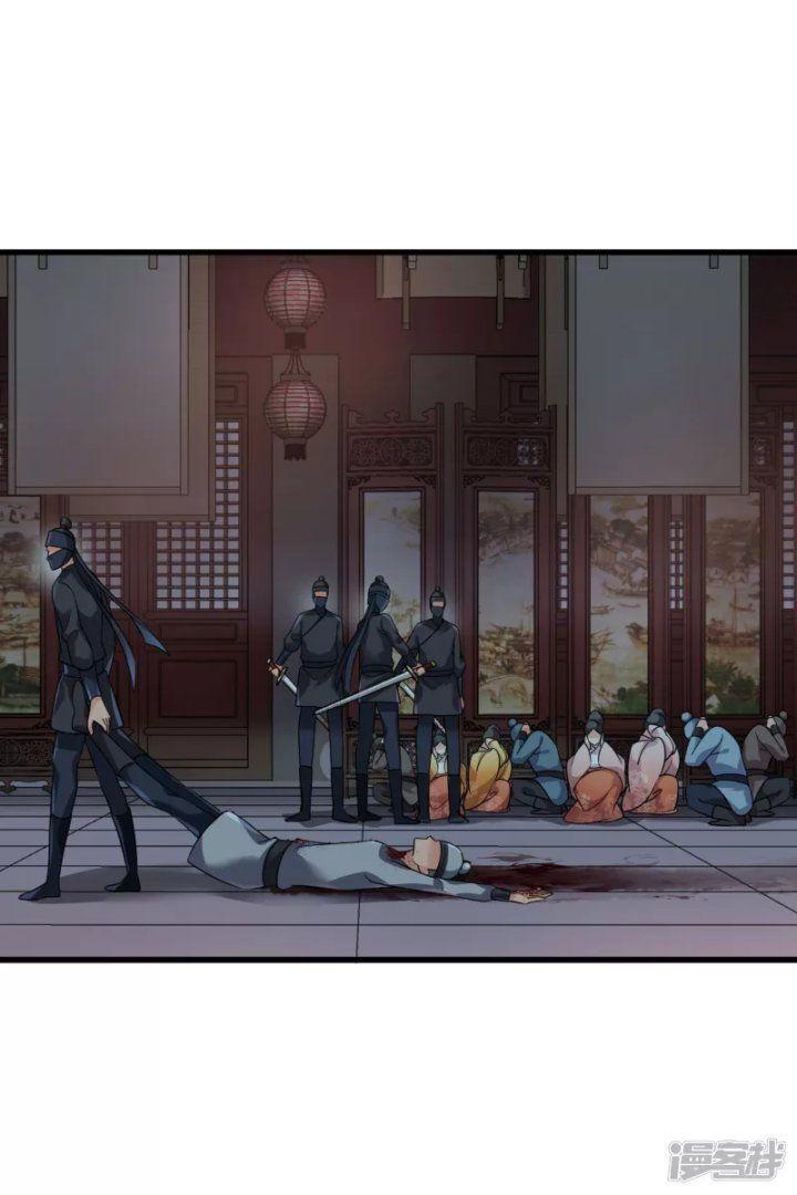 nụ cười của ngươi ngọt gãy tám cái răng của ta chapter 33 1