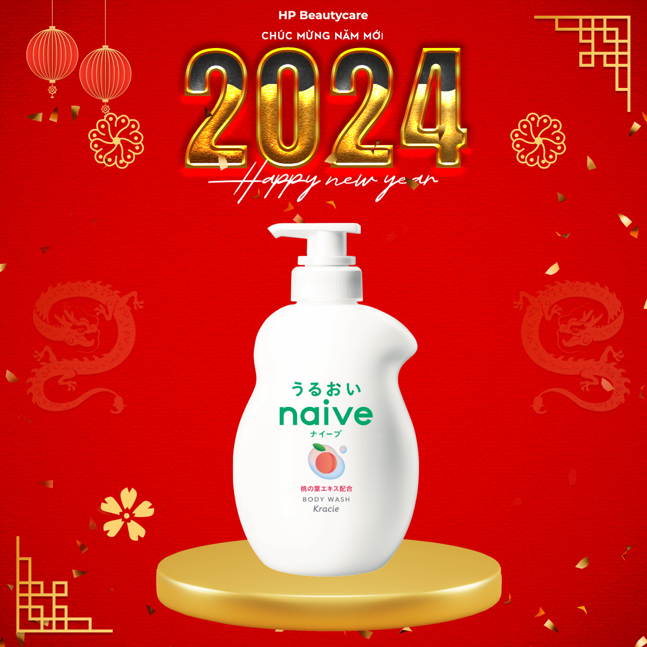 Sữa Tắm Chiết Xuất Từ Lá Đào Kracie Naive Body Wash 530ml