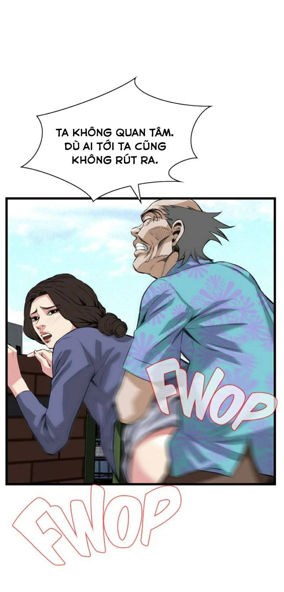 take a peek chapter 80 1