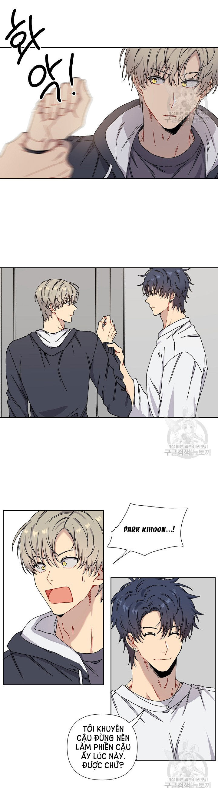 tình yêu đen đủi chapter 3.1 11