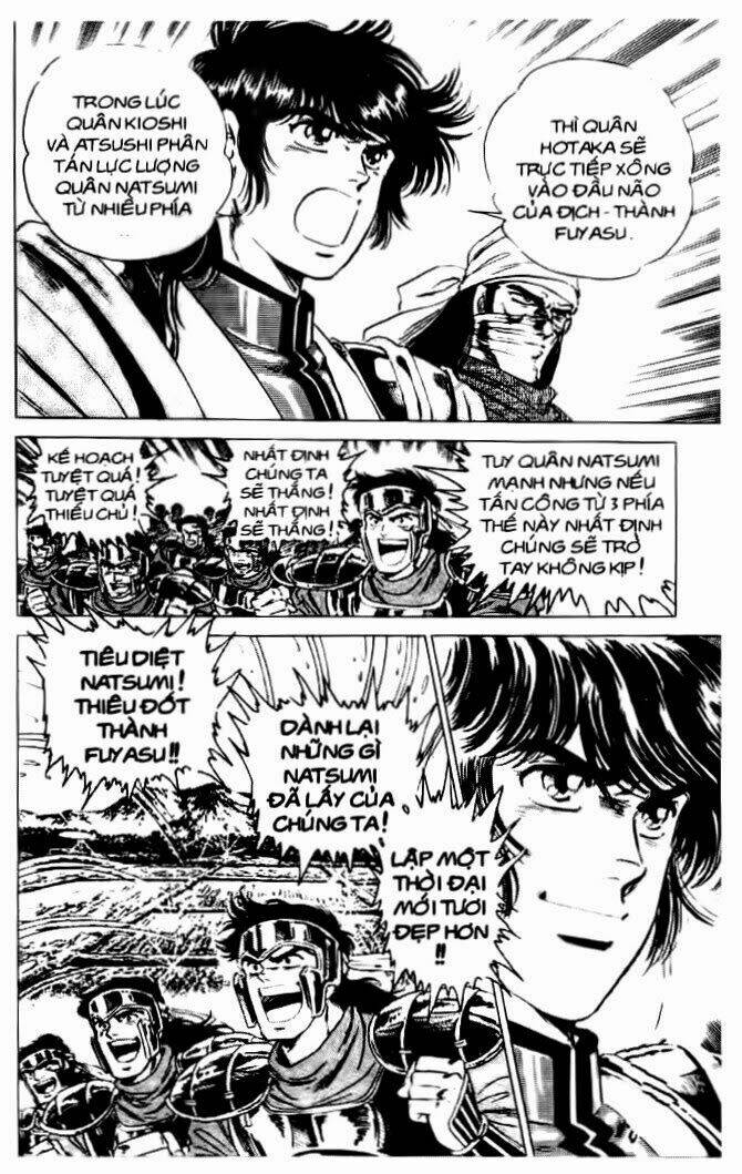 haou densetsu takeru chapter 37 4