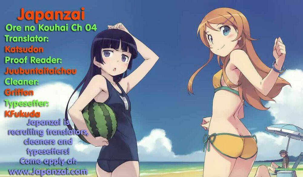 my junior cant be this cute chapter 4 26