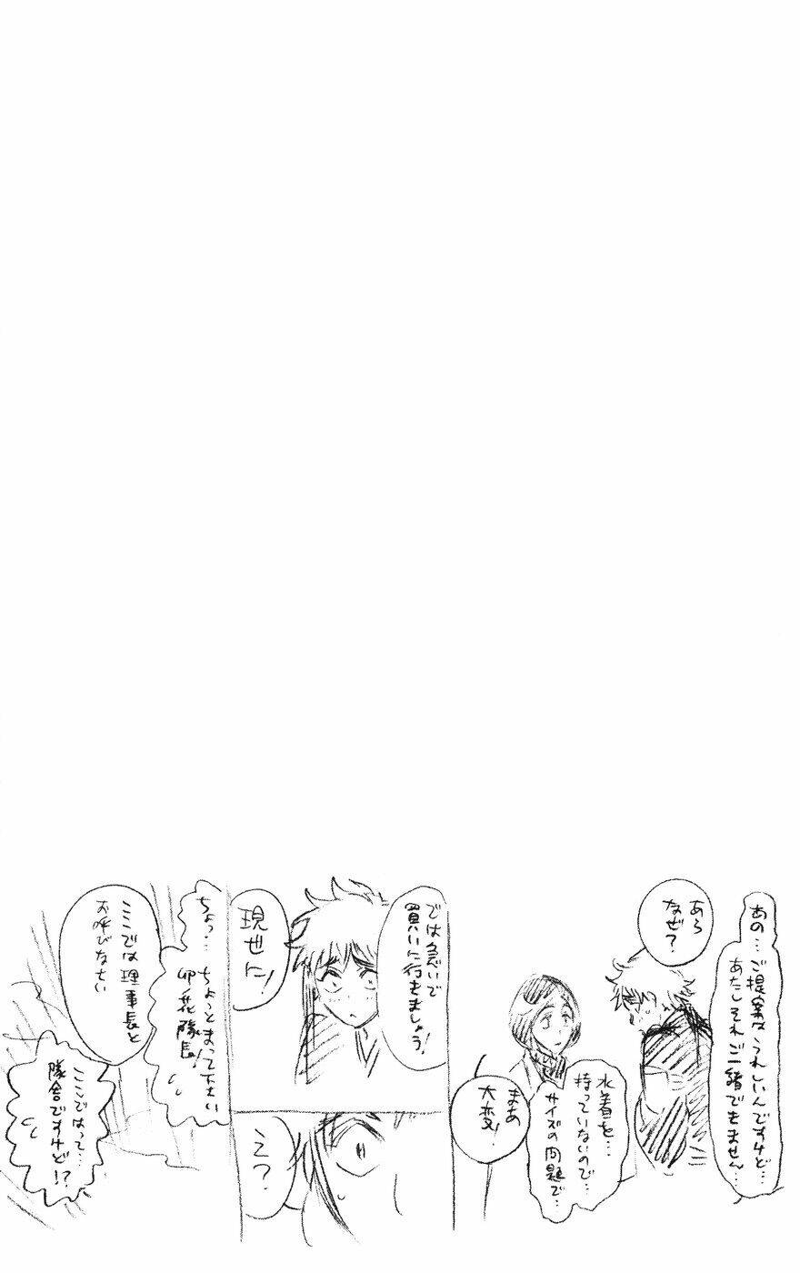 thần chết ichigo chapter 225 19