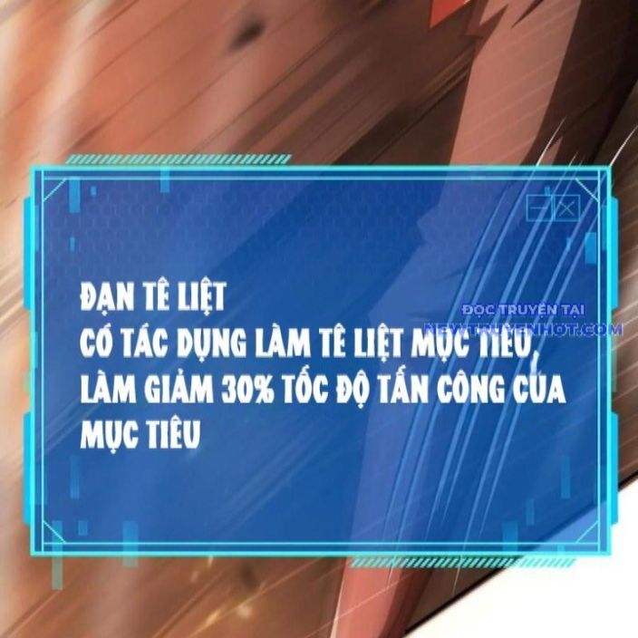 võng du chi thiên hạ vô song chapter 81 16