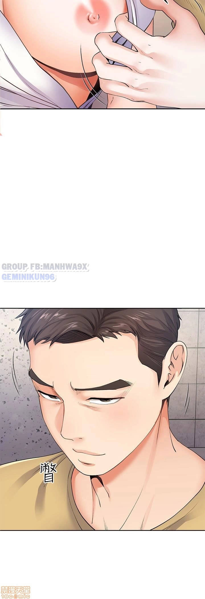 cặp đôi kí sinh chapter 7 32