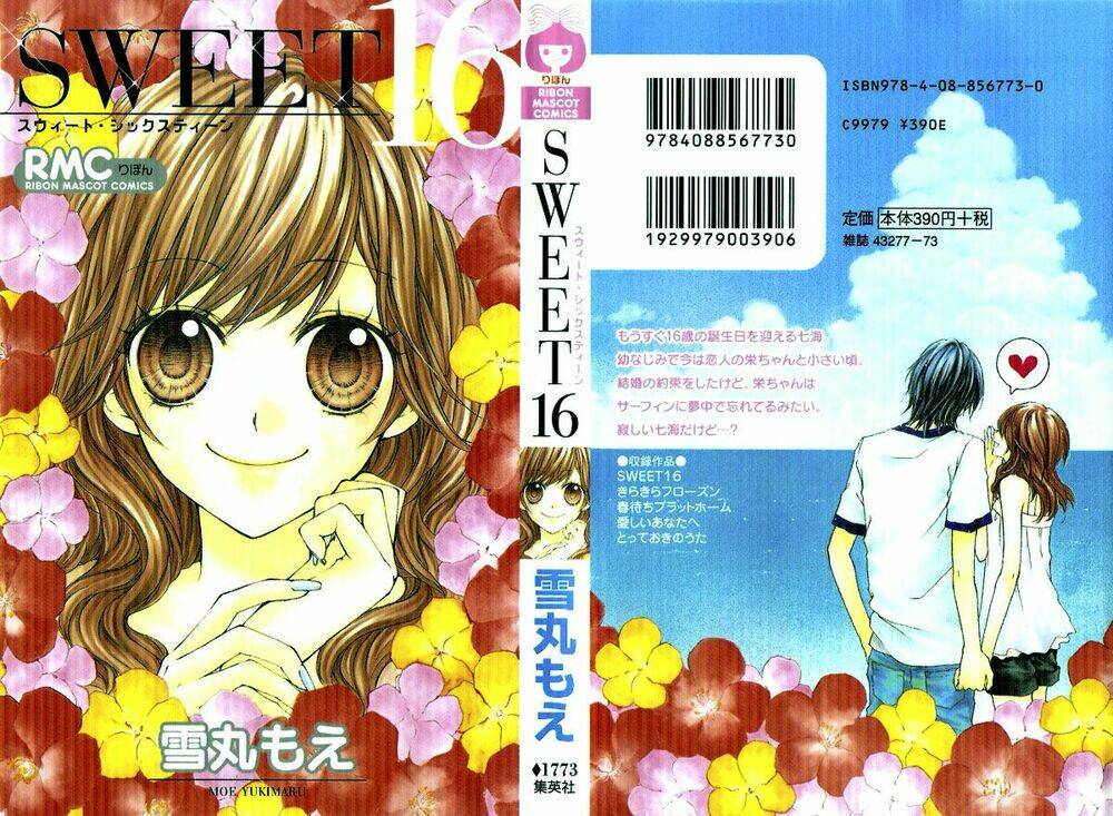 itoshi anata e chapter 1 2