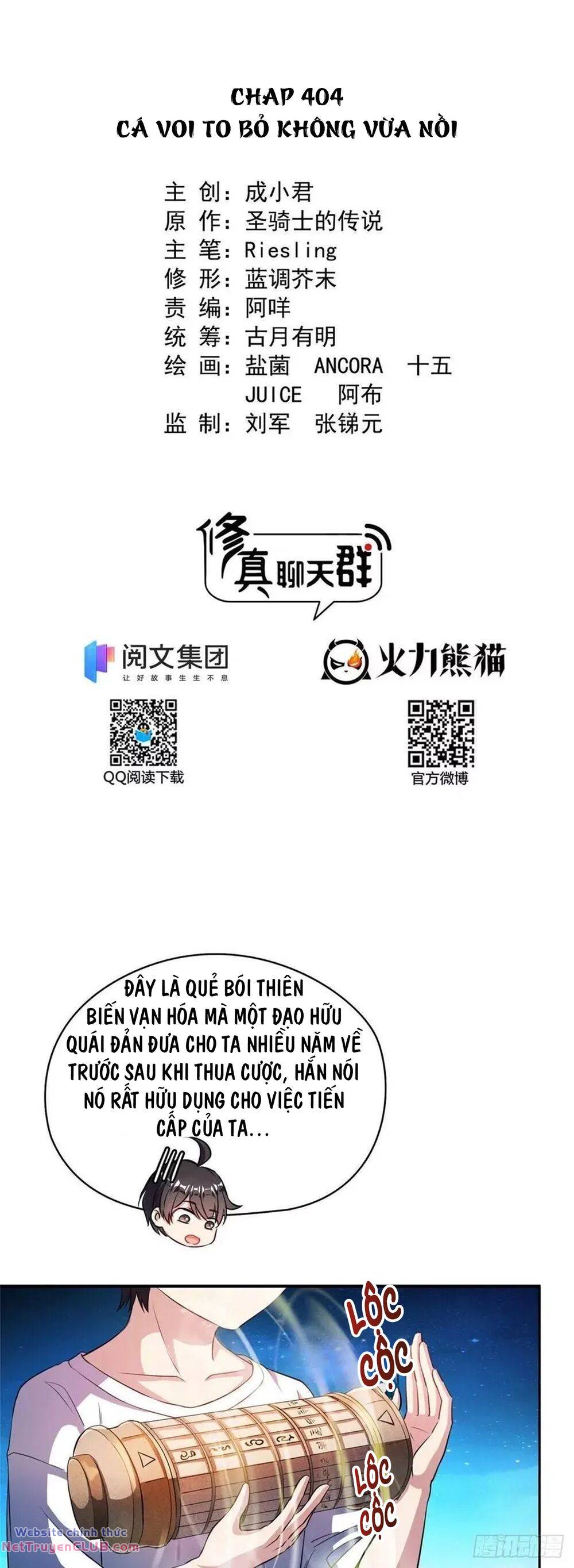 tu chân nói chuyện phiếm quần chapter 404.5 7