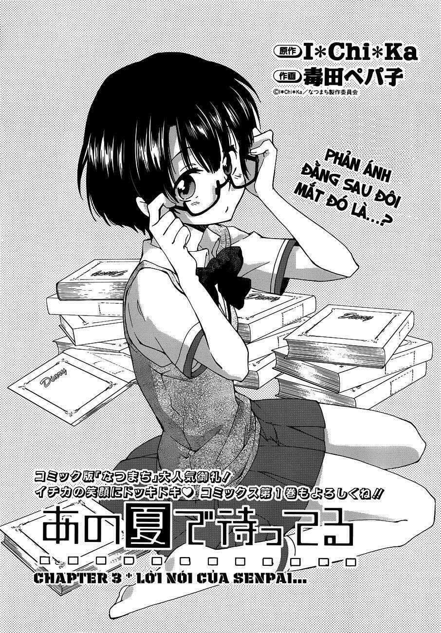 ano natsu de matteru chapter 3 2