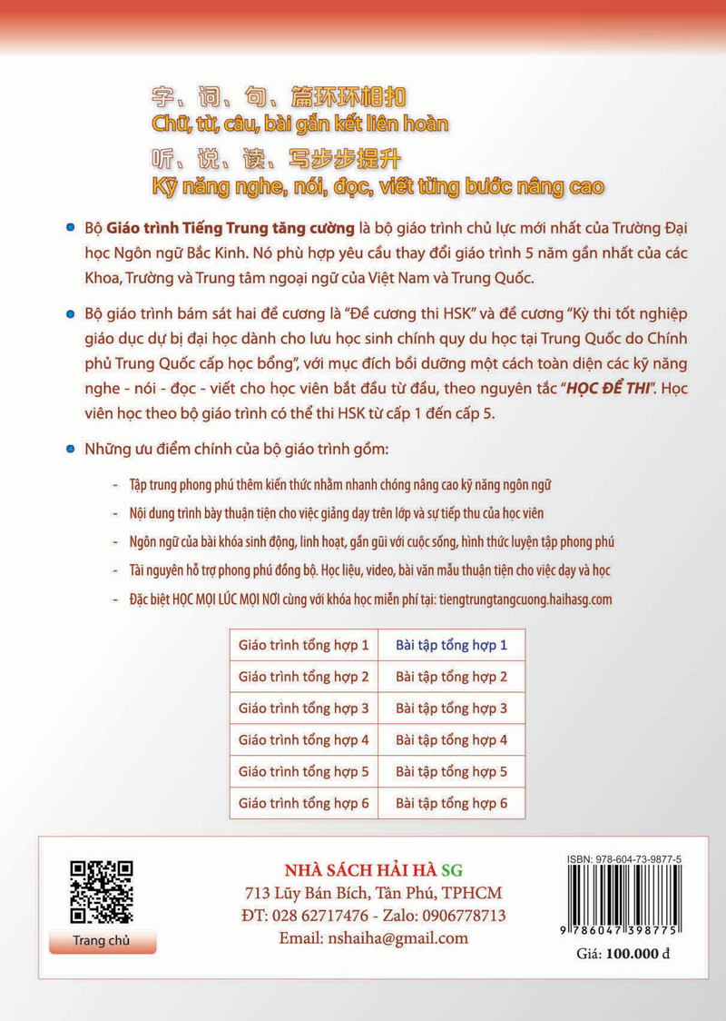 Giáo Trình Tiếng Trung Tăng Cường - Bài Tập Tổng Hợp 1