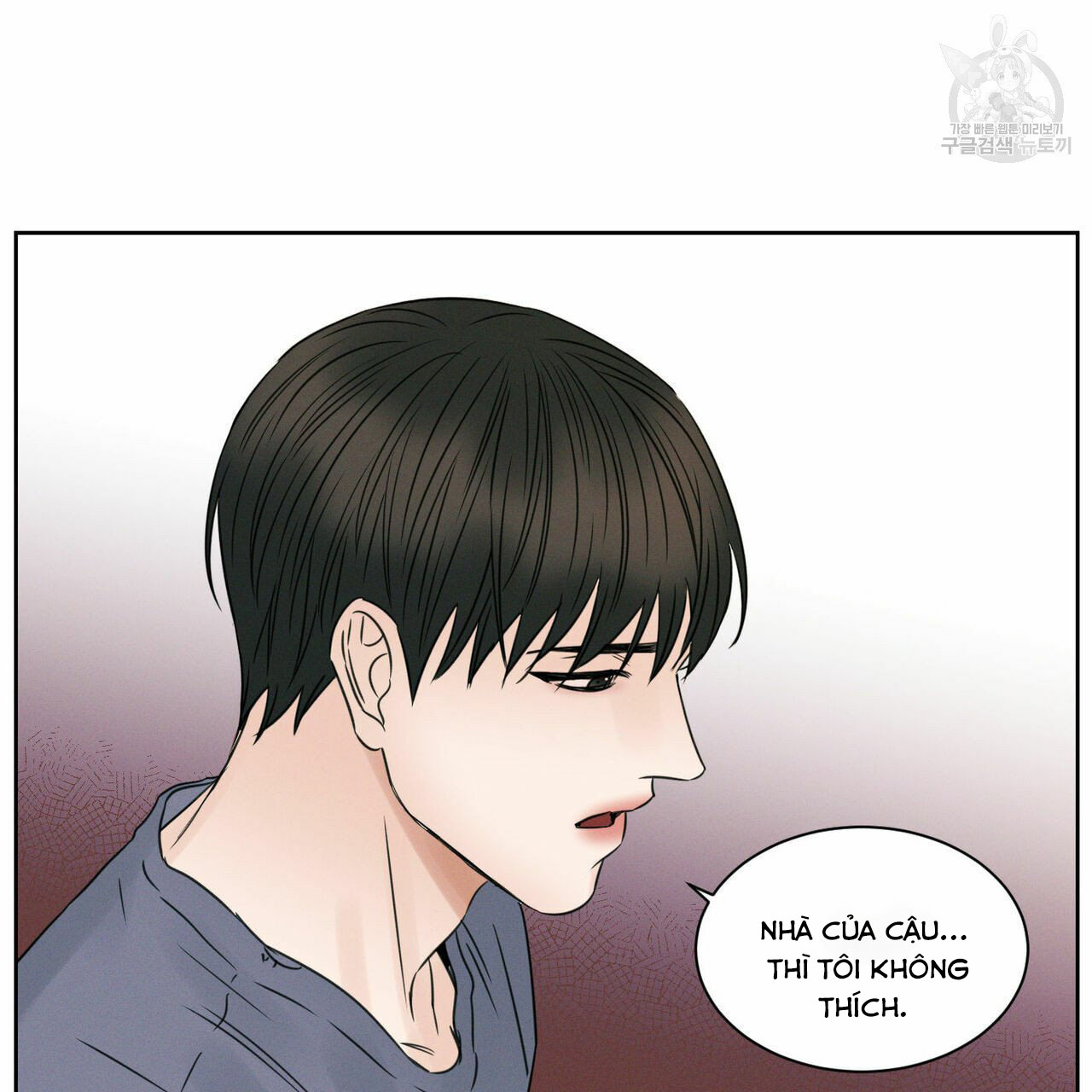 dù anh không yêu em chapter 17 31