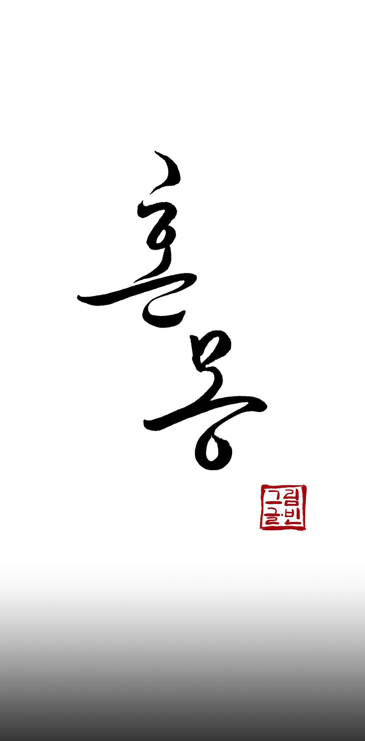 hỗn mộng chapter 30.1 6